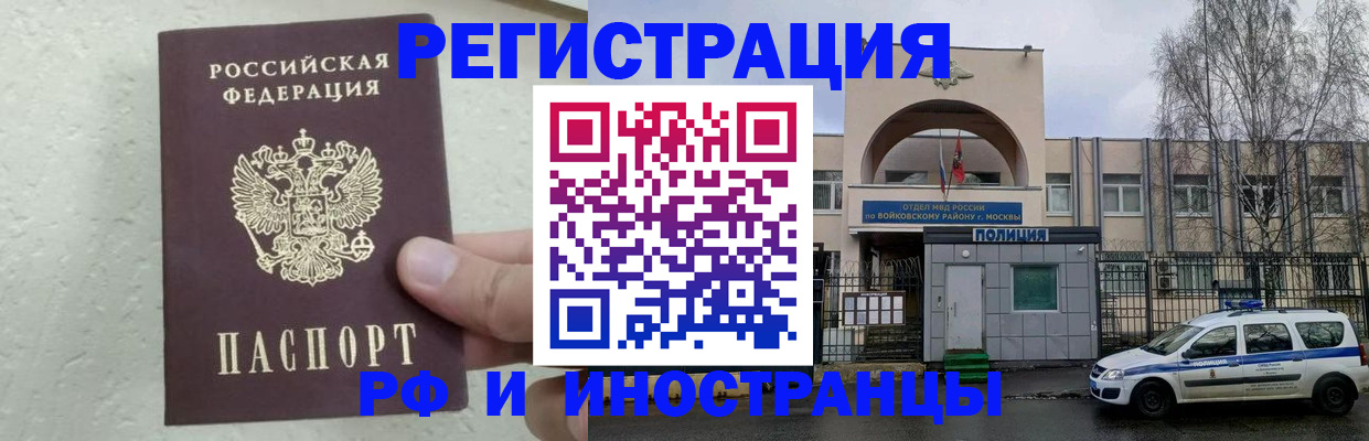 пропишу в квартире в Инте